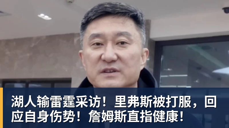 再见！热火，巅峰维金斯不玩了！ - 乐鱼平台-乐鱼平台(中国)