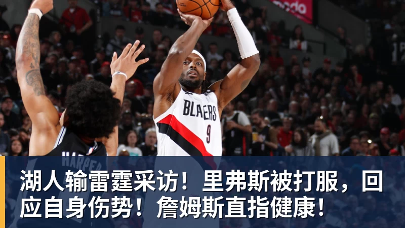 反转太快!国安金靴亚冠前突换赞助商,9月1日解锁全新代言 - 乐鱼平台-乐鱼平台(中国)