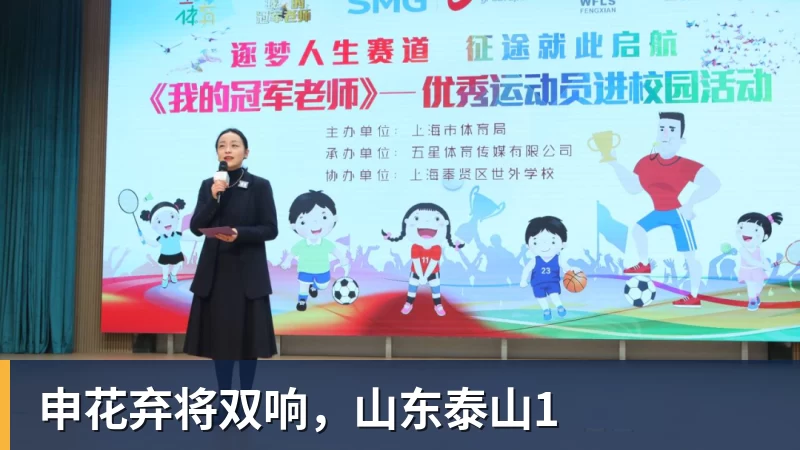 ESPN记者:湖人队内部人士暗示詹姆斯父子可能一起转投新球队 - 乐鱼平台-乐鱼平台(中国)