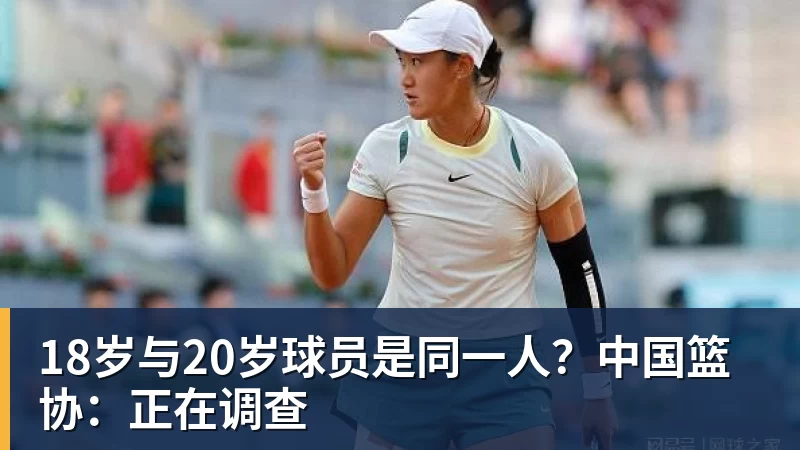 卧槽!詹姆斯跟湖人的矛盾,2021年就发生了... - 乐鱼平台-乐鱼平台(中国)