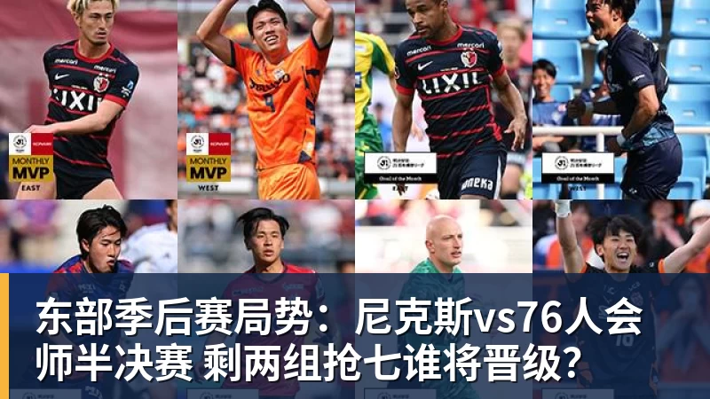 18岁与20岁球员是同一人？中国篮协：正在调查 - 乐鱼平台-乐鱼平台(中国)