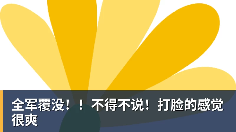 田中碧心中最浓烈的情绪是不甘和愧疚遗憾最终结果未能匹配付出 - 乐鱼平台-乐鱼平台(中国)