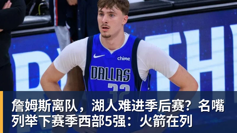 亚运会男篮半决赛对阵:中国男篮vs东道主日本 韩国vs伊朗 - 乐鱼平台-乐鱼平台(中国)