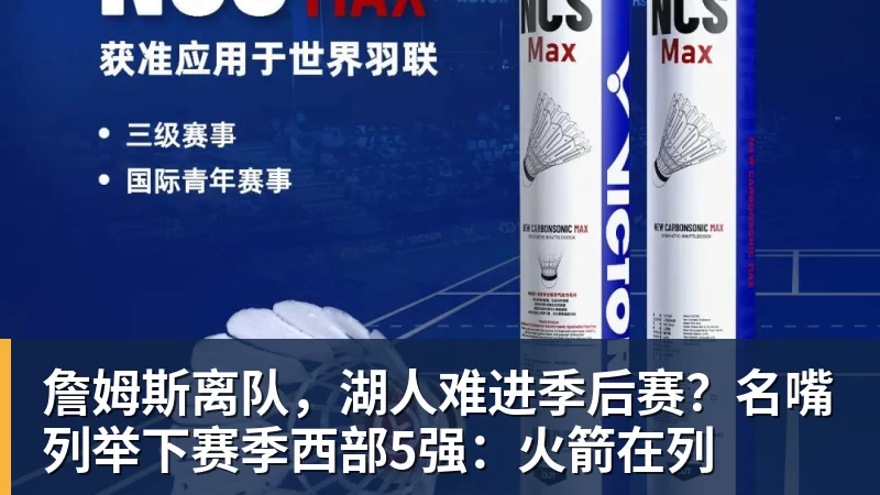 官方:上海久事与刘铮、张镇麟等六名球员完成续约 - 乐鱼平台-乐鱼平台(中国)