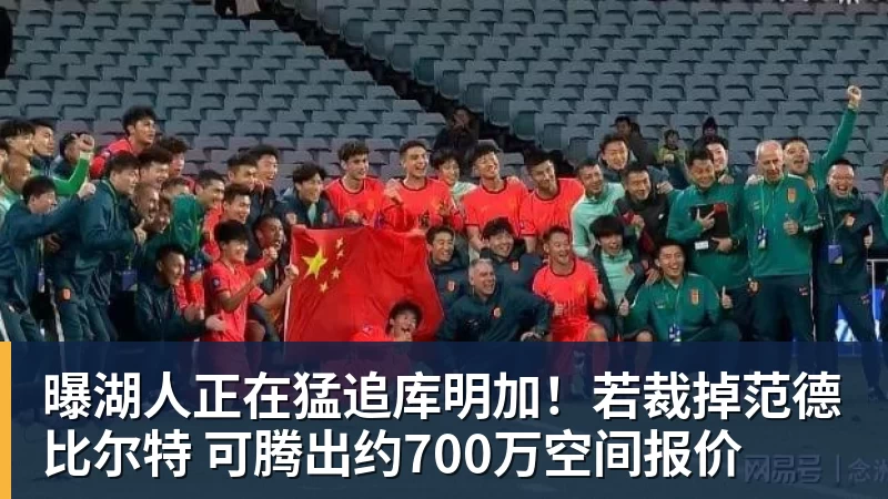 【欧罗巴】6场前瞻:首回合比分定了基调,今晚看谁翻盘谁躺赢 - 乐鱼平台-乐鱼平台(中国)
