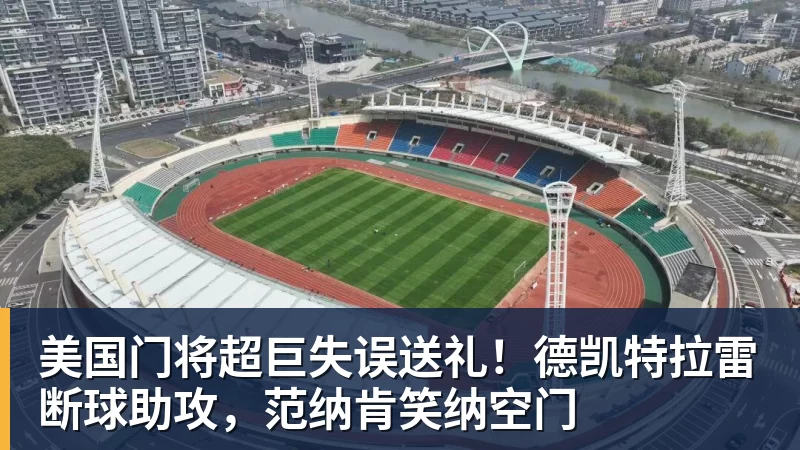 世界杯今日战报!葡萄牙死里逃生,C罗再破纪录!16强双牙相遇 - 乐鱼平台-乐鱼平台(中国)