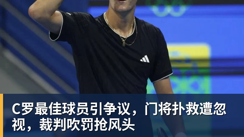 足协官方:申花外援米内罗禁赛三场 - 乐鱼平台-乐鱼平台(中国)