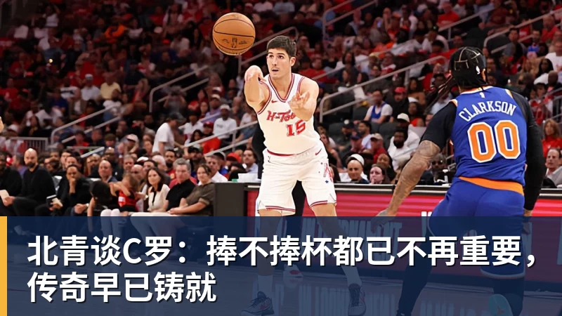 皇家西班牙人足球俱乐部通过其上海足球学院深化国际布局 - 乐鱼平台-乐鱼平台(中国)
