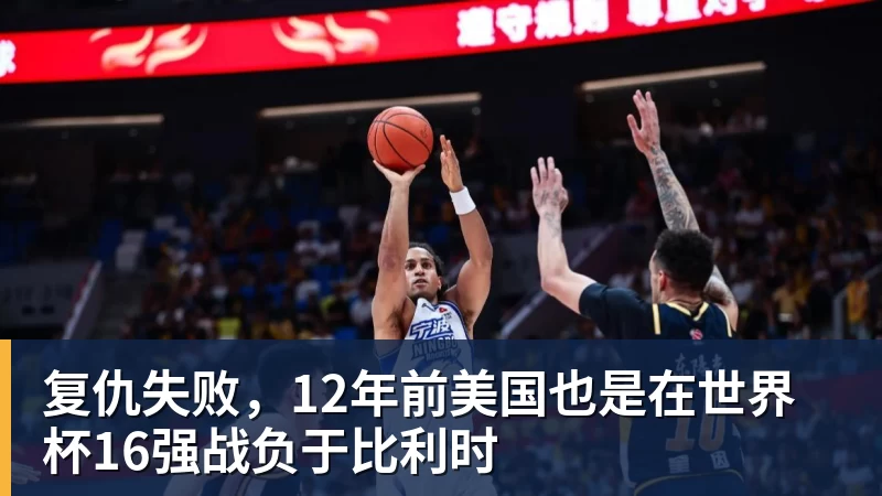 北青谈C罗:捧不捧杯都已不再重要,传奇早已铸就 - 乐鱼平台-乐鱼平台(中国)