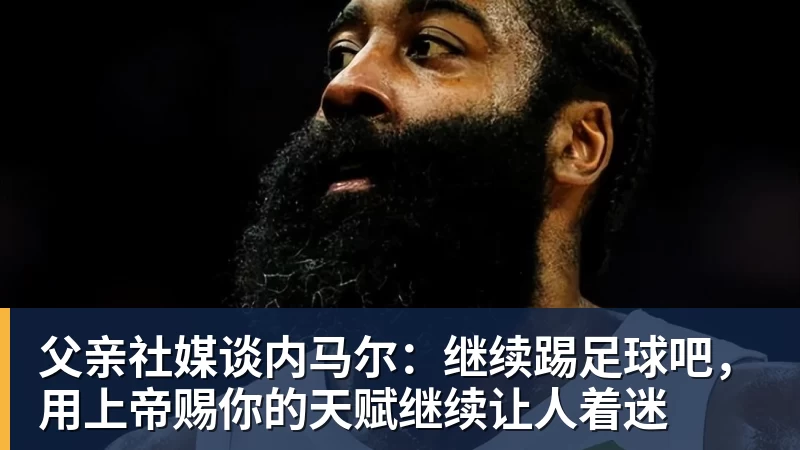欧冠36强全部落位!穆里尼奥重回皇马,今年欧冠格局彻底变天? - 乐鱼平台-乐鱼平台(中国)