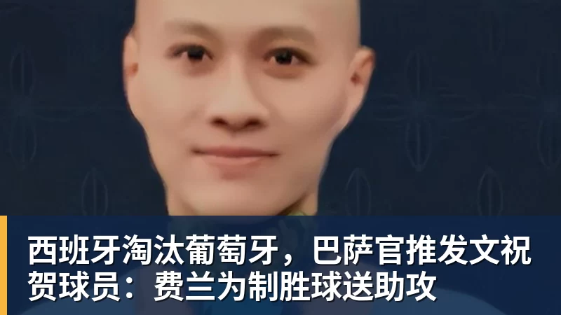 詹姆斯愿底薪加盟!超12支球队联系! - 乐鱼平台-乐鱼平台(中国)