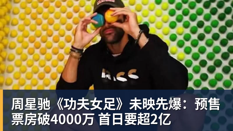 意外!巴顿为何在本赛季中超至今一球未进,或许跟改位置有关系 - 乐鱼平台-乐鱼平台(中国)