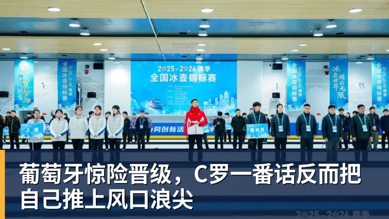 谁能挺到最后?五大联赛还有16队不败:萨横城全胜利物浦在列 - 乐鱼平台-乐鱼平台(中国)