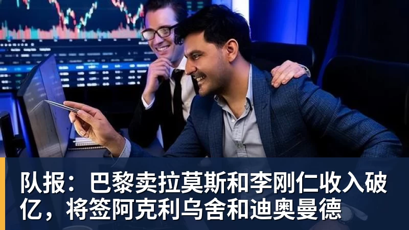 有点尴尬!布朗两个月前吐槽恩比德假摔骗哨 如今两人竟成为队友 - 乐鱼平台-乐鱼平台(中国)