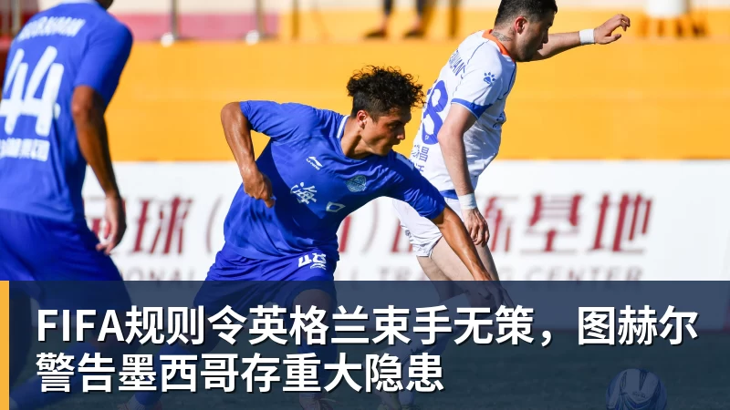 队报:巴黎卖拉莫斯和李刚仁收入破亿,将签阿克利乌舍和迪奥曼德 - 乐鱼平台-乐鱼平台(中国)