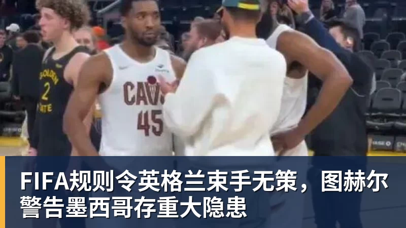 前国脚申思殴打小球员 50名家长集体发声:支持申指导 别影响我们 - 乐鱼平台-乐鱼平台(中国)