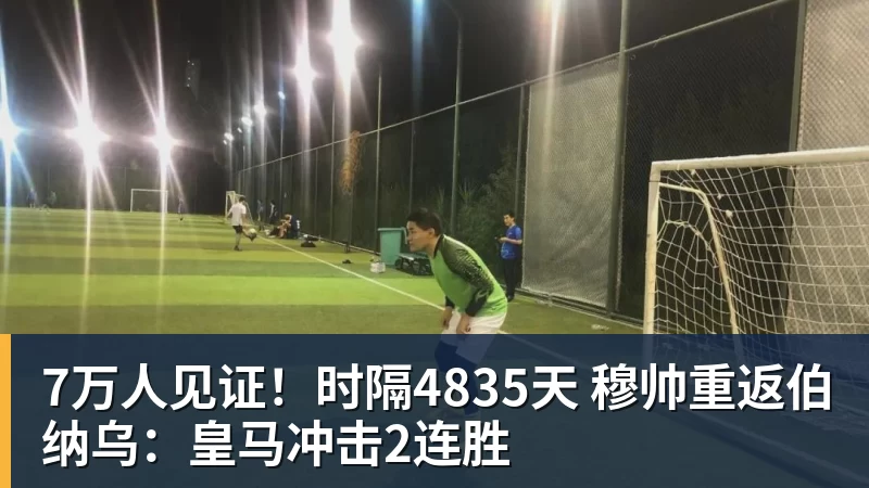 老鹰1年1400万美元留住澳洲中锋,他们也是付出了不小的代价? - 乐鱼平台-乐鱼平台(中国)