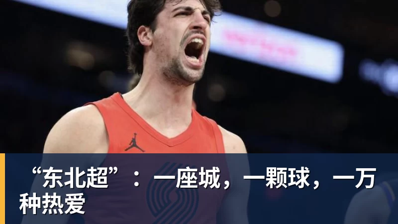 意外!为何说大英博本赛季表现不俗斯坦丘功不可没,原因找到了 - 乐鱼平台-乐鱼平台(中国)