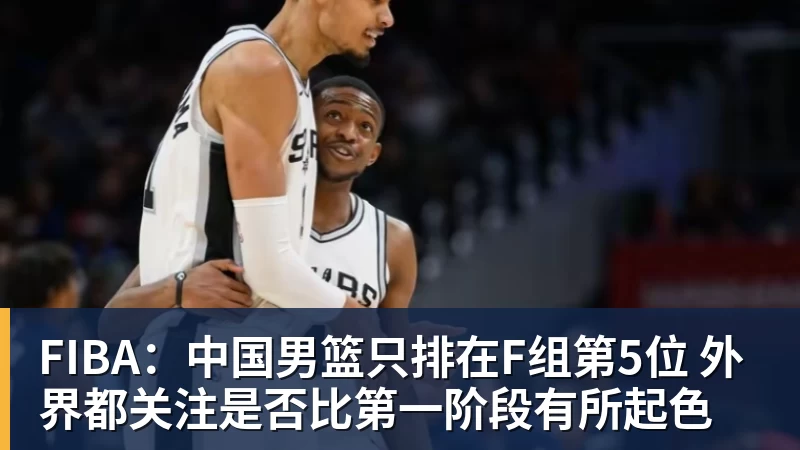鲍勃·迈尔斯称勒布朗·詹姆斯加盟76人,是选了“最艰难的道路” - 乐鱼平台-乐鱼平台(中国)
