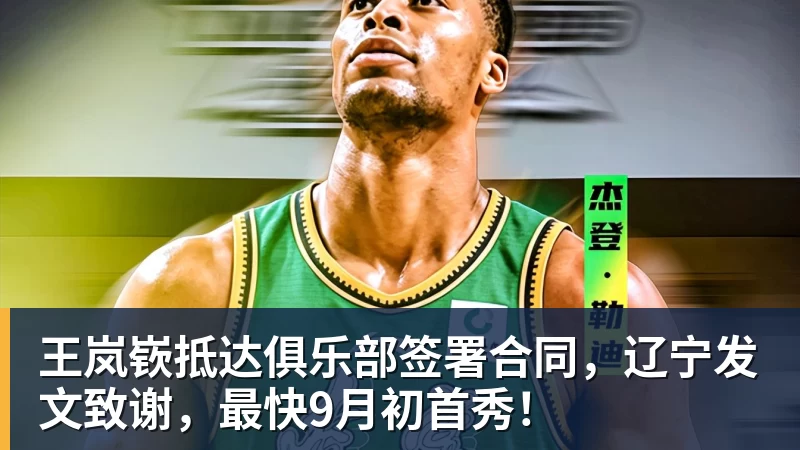 【欧罗巴】6场前瞻:首回合比分定了基调,今晚看谁翻盘谁躺赢 - 乐鱼平台-乐鱼平台(中国)