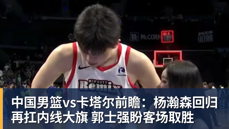 库明加降薪投森林狼!美媒直言实力又强一档 西冠概率因他提升1% - 乐鱼平台-乐鱼平台(中国)