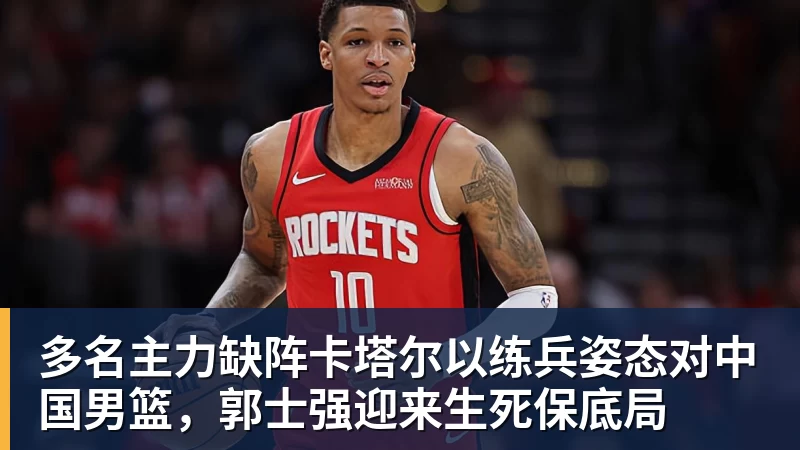 卡里克下课?曝下轮英超成生死战!曼联已寻找新帅 57岁名帅或接任 - 乐鱼平台-乐鱼平台(中国)