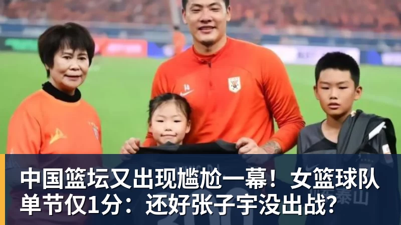 詹姆斯下家争夺进入白热化:三大热门球队谁能最终胜出? - 乐鱼平台-乐鱼平台(中国)