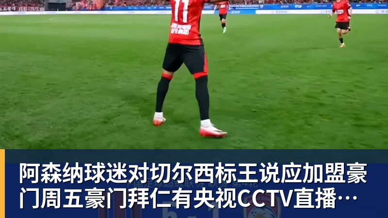 年薪300万!33岁前国足队长:我当年加盟广州恒大 就是因为钱多 - 乐鱼平台-乐鱼平台(中国)