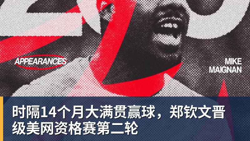 国王两年合同续约内线大将,他在本赛季的表现得到了充分地认可? - 乐鱼平台-乐鱼平台(中国)