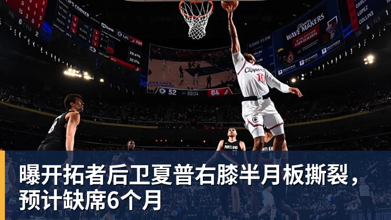 国王两年合同续约内线大将,他在本赛季的表现得到了充分地认可? - 乐鱼平台-乐鱼平台(中国)