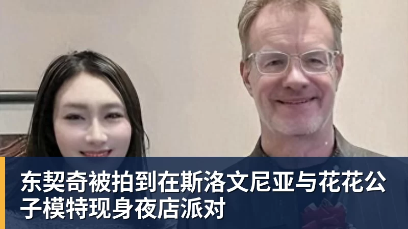 《2026抖音电商运动消费趋势报告》:观赛季足球相关商品成交额同比增长113% - 乐鱼平台-乐鱼平台(中国)
