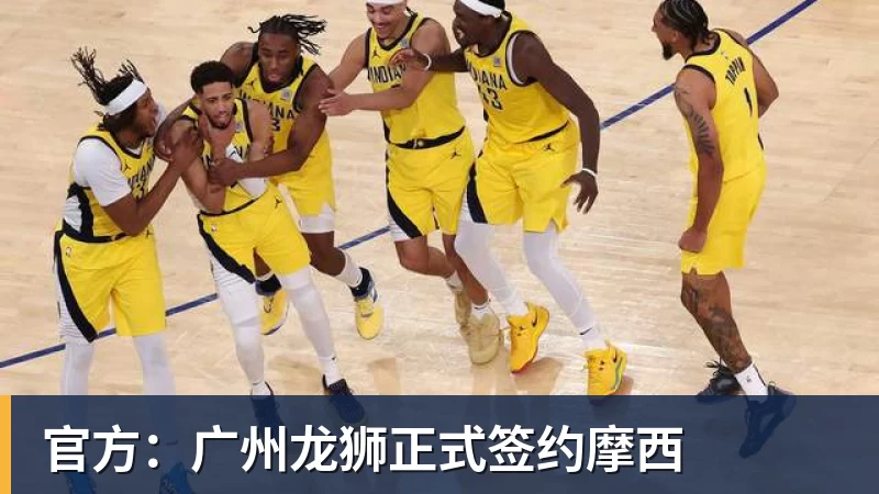 Shams:詹姆斯愿底薪加盟争冠队 详解8大潜在下家勇骑热领衔 - 乐鱼平台-乐鱼平台(中国)