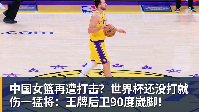 压哨签?曝曼联再度挖角布莱顿,4000万镑砸海鸥年度最佳球员 - 乐鱼平台-乐鱼平台(中国)