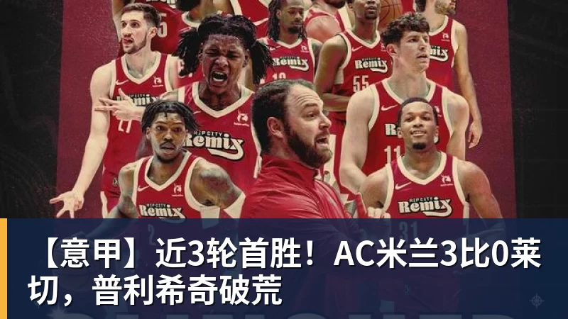 中央5台直播男篮时间表:8月28日CCTV5直播世预赛,中国PK卡塔尔 - 乐鱼平台-乐鱼平台(中国)